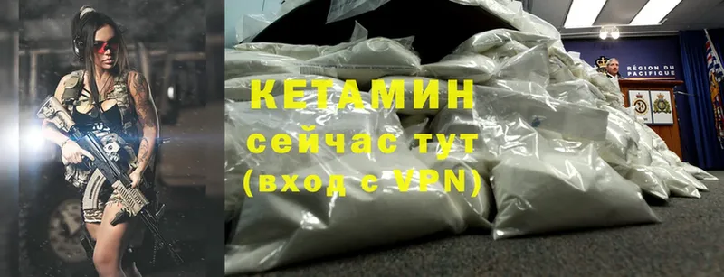 блэк спрут онион  Магадан  Кетамин ketamine 