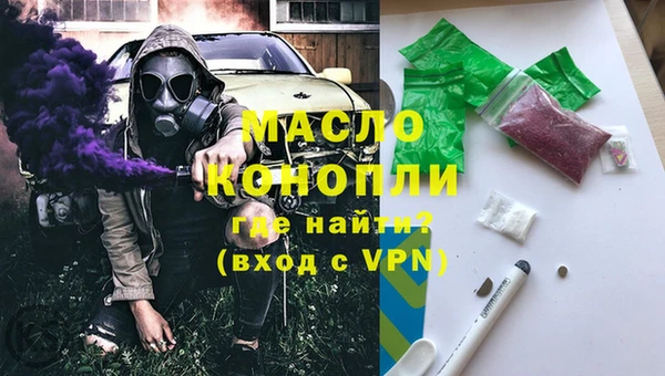 mdma Гусь-Хрустальный