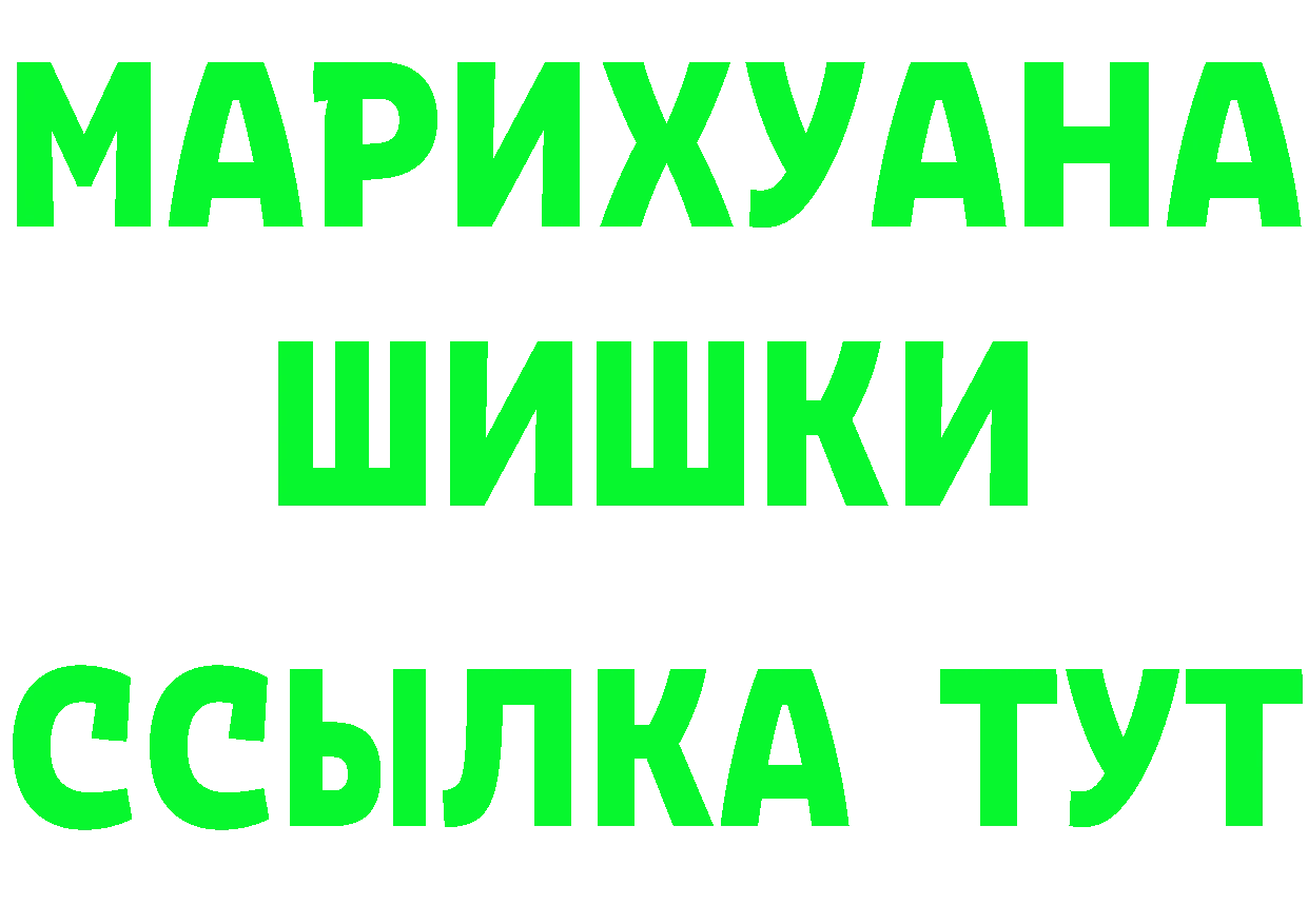 Кетамин VHQ tor сайты даркнета МЕГА Магадан